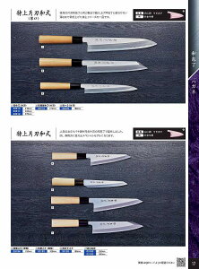 ؐn쏊 270mm@aiАnj@ 03212