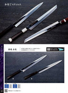 ؐn쏊 240mm@v@⍰ { 02411