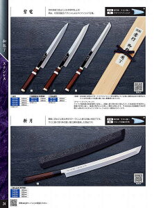 ؐn쏊 300mm@^n(򉍌^)@d (O|) 02135