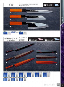 ؐn쏊 240mm@vphT@(st) 24222