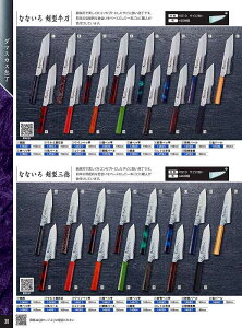 ؐn쏊 160mm@ȂȂ댕^O@n 14657