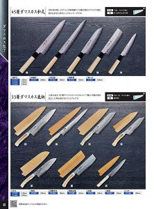 ؐn쏊 240mm@؈@33w_}XJX 07487