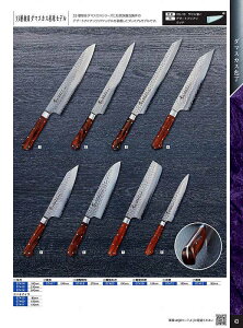 ؐn쏊 240mm@@33wƖڃ_}XJX@f 07416