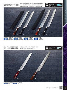ؐn쏊 260mm@ؕtn(hTt) p@OhVFt 10549