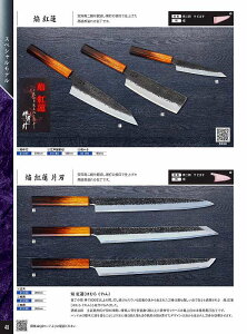 ؐn쏊 300mm@v@ g@ (Аn) 01188