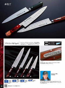 ؐn쏊 240mm@@OhVFtSP Type2 10913