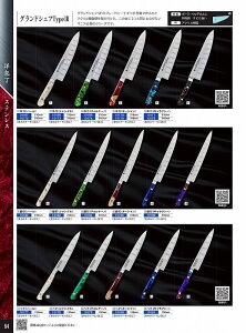 ؐn쏊 240mm@؈ (HP[m)@OhVFtSP Type3 10184