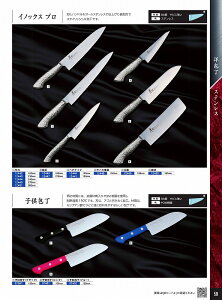 ؐn쏊 270mm@؈@CmbNXv 12447