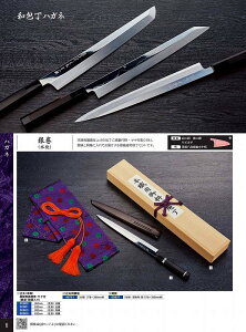 ؐn쏊 330mm@v({) | ⊪hETt(ё܁E˔)@⊪ () 00901