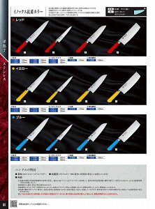 ؐn쏊 270mm@@CmbNXRۃJ[ (u[) 11226