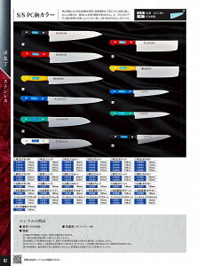 ؐn쏊 270mm@؈@S/S PCJ[ (bh) 12020