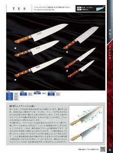 ؐn쏊 240mm@؈@TUS 16623