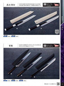 ؐn쏊 300mm@eŁ@({Ĕ|) 00912