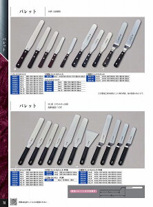 ؐn쏊 150mm@CmbNXpbg@No.6 38302