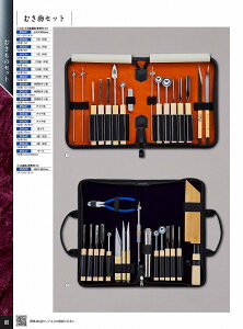 ؐn쏊 2@()ؐ؁@Zbgp 09333