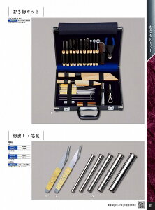 ؐn쏊 21mm@؏oiȁj 09032