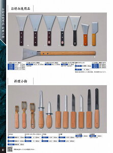 ؐn쏊 65mm@ف@(ό^) 39132