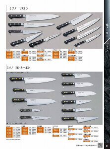 ؐn쏊 240mm@~\m EUEJ[{| ؈@121 42012