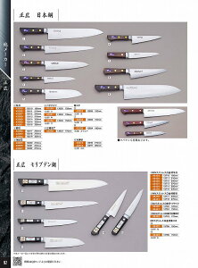 ؐn쏊 240mm@L {| ؈@13017 43362