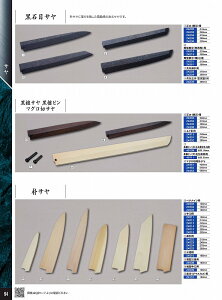 ؐn쏊 210mm@؈p@pT 24522