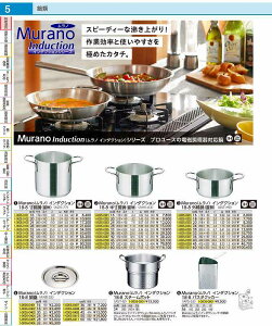 �����m�@�C���_�N�V����18�|8�������� �i�W���j36cm AHVA306