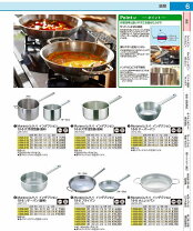 楽天市場】ムラノ インダクション18－8片手深型鍋の通販