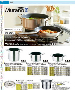 �����m�@�C���_�N�V�����@�e�t�����Z���N�g ��������i�W���j36cm AHVA406