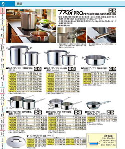 TKG@PROivjiWj 22cm AZV6622