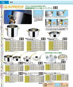 SAX[p[fW@O֓iWj 24cm AST95024