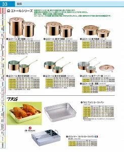 SAGg[@Ў[^ 33cm AKT06033