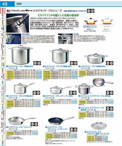 XeX@r^NtgEv@Ў iWtj16cm@No.0110 AKTF201