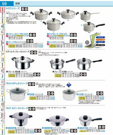 18−0IHデュオ　両手鍋 22cm ADY0302