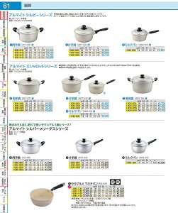 A}Cg@Vr[@ 24cm ALYA004