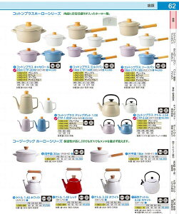 R[W[NbNz[[ 20cm ANB4001