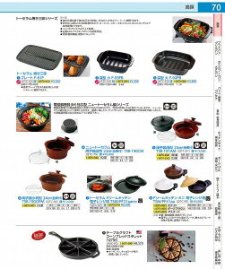 j[g[Z@珬^@24cm TSR|190OPM|Sij QTC8202