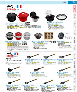 XgEu@Xp` 40503|106 BST7701