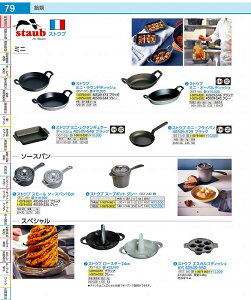 XgEu@X[@\[Xp@10cm 40509|537@ RST4901