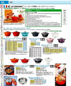 EN[[@RRbgEh@2101 20cm@Rbg AKK9209