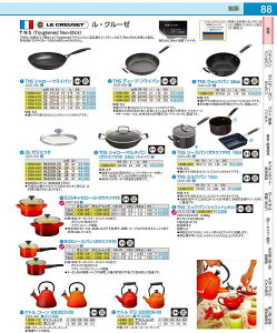 EN[[@TNS@V[tCp 962023|20@20cm ALK4501