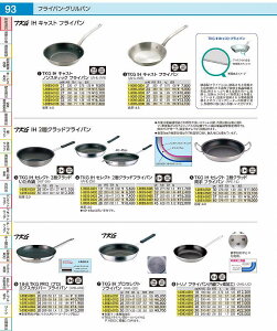 TKG�@IH�Z���N�g�@2�w�N���b�h ����t���C�p���@37cm PPE1403