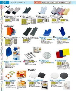 TKG@I[u~bg@ubN @340mm AOC2703