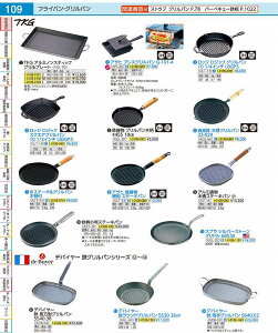 �암�S�@�ؕ��O�����p���@23�|029 AGL66