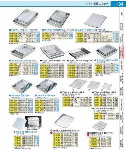 �A���}�C�g�@������^�o�b�g �v�����X ABT23022