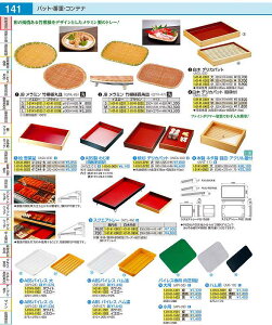 JB@~|͗lpM CG[L@JB|B734YL QTV4705