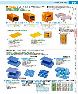 pۗEۉRei[p@~ CAH|702 AKVK870