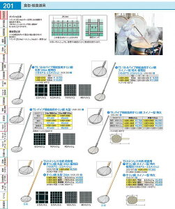 TS@pCvHpԁ@ی^ 24cm@זځ@@100cm ASK305