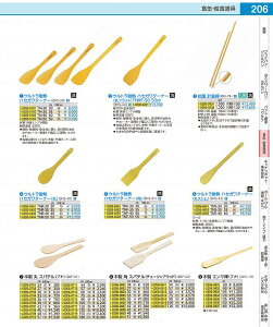 EgϔMnZK^[i[iۃXj TNS|30 BHS4201