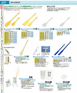 n[h^Cv@nCeNEۃXpe 60cm@SPOH|60 BSP7503