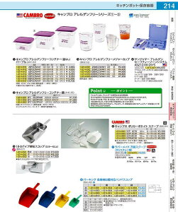 Lu@AQt[Rei[ p[v@4SFSCW441 AHC8402