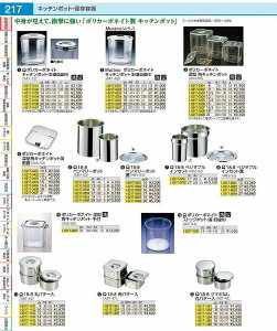 SA18|8c}~Ȃۃo^[ 16cm ABT48016